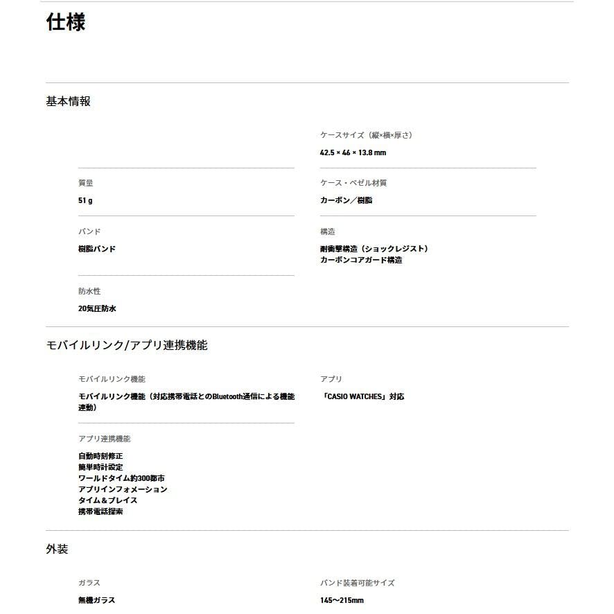 Часы CASIO Limited Color Smartphone Link Overseas Модель G-SHOCK GA-B001G-2A Мужские Ana-Digi [Товар]