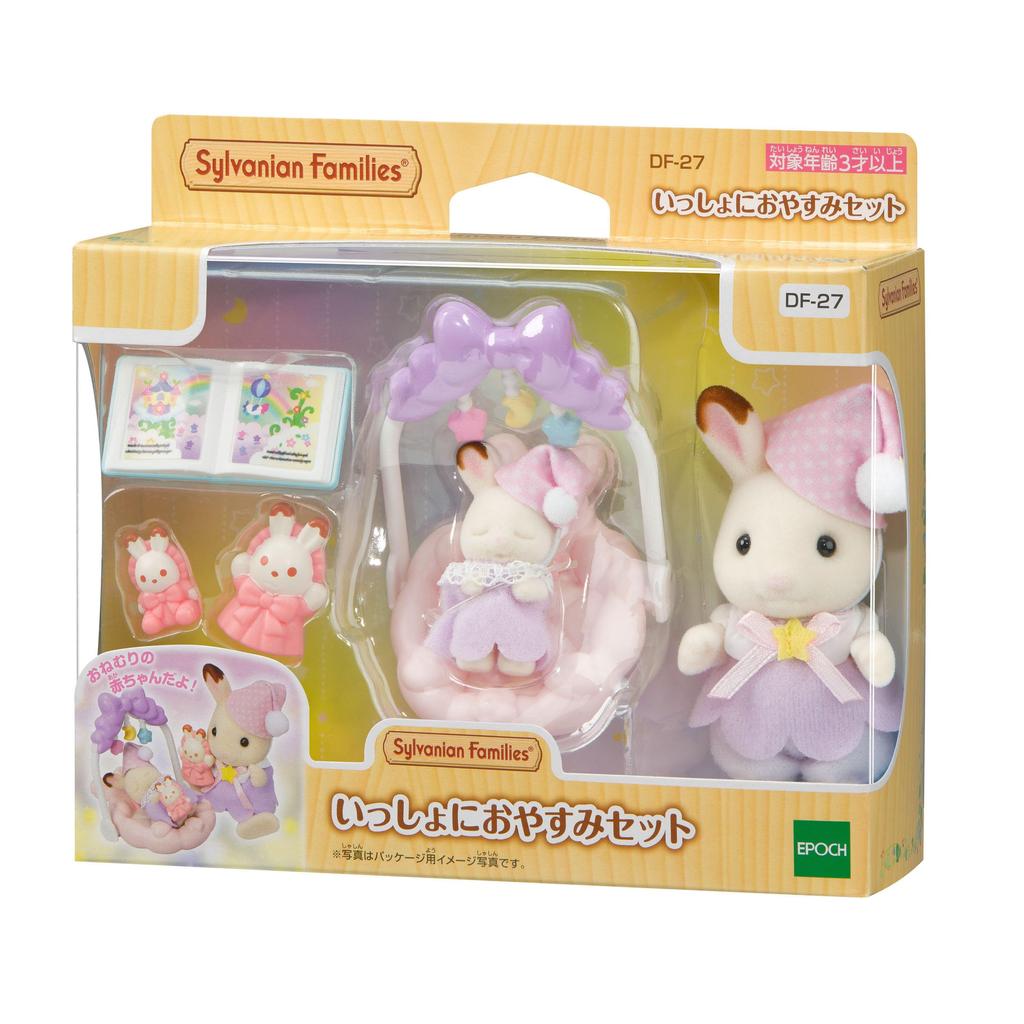 Sylvanian Families Doll and Furniture Set Together ST Mark Ages 3 and Toy Sylvanian Families EPOCH [Sleep Set] DF-27 Certified, Up, Dollhouse,