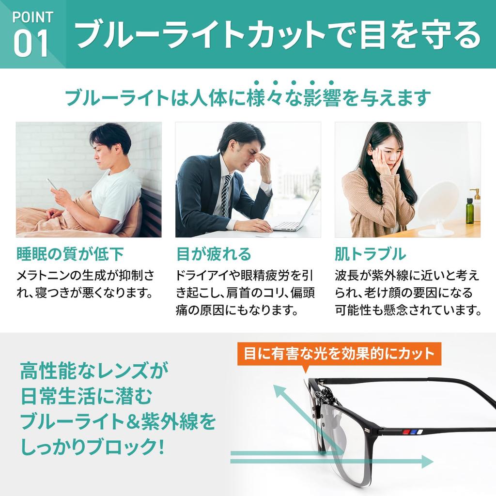 MEU care Очки, блокирующие синий свет Ваши глаза Солнцезащитные очки Очки для ПК Очки с защитой от ультрафиолета Блокируют УФ-лучи Очки для компьютера [Защитите здоровье]