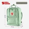 Fjallraven Рюкзак Kanken Classic 16 л