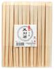 Yanagi Products Commercial Use Disposable Chopsticks Juhachiban Ezo Pine Tensuke Chopsticks 24cm 100 Pairs P-124