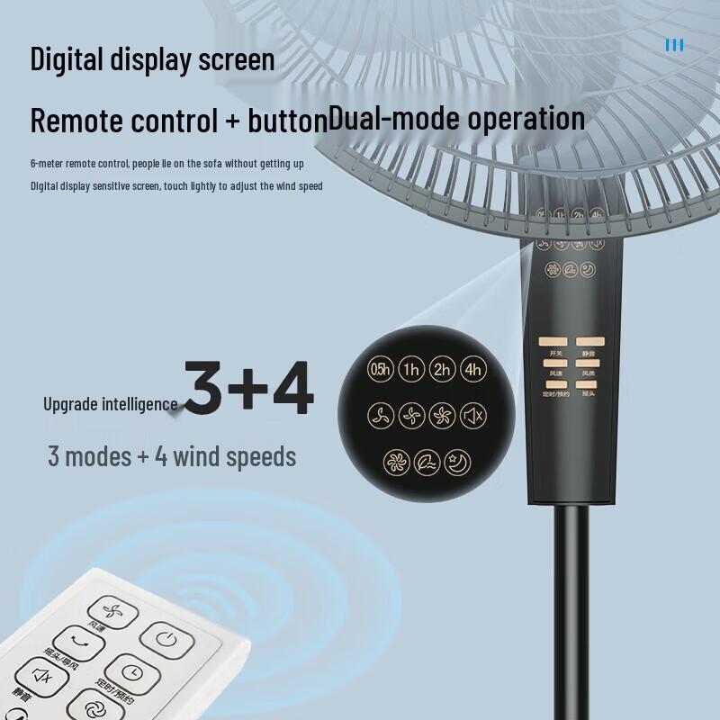 Midea Напольный oscillating вентилятор FS45-23DR, штекер CN (адаптер в комплекте)