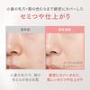 Primavista Stay Glow Liquid Foundation бежевый охра 05 - Стойкое покрытие