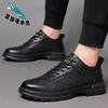 New breathable sports and leisure shoes board shoes men's retro Baita men's youth tooling trendy shoes