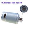 10.8V/12V/14.4V/16.8V/18V//25V RS550 Motor  for Cordless Charge Drill Screwdriver