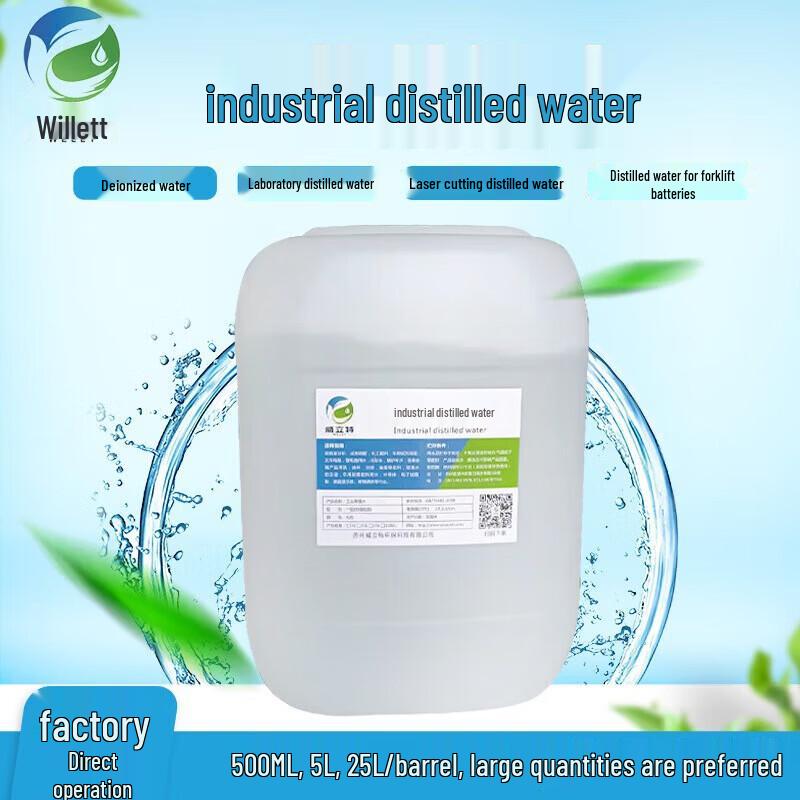 Baishengnu 25L Distilled and Deionized Water