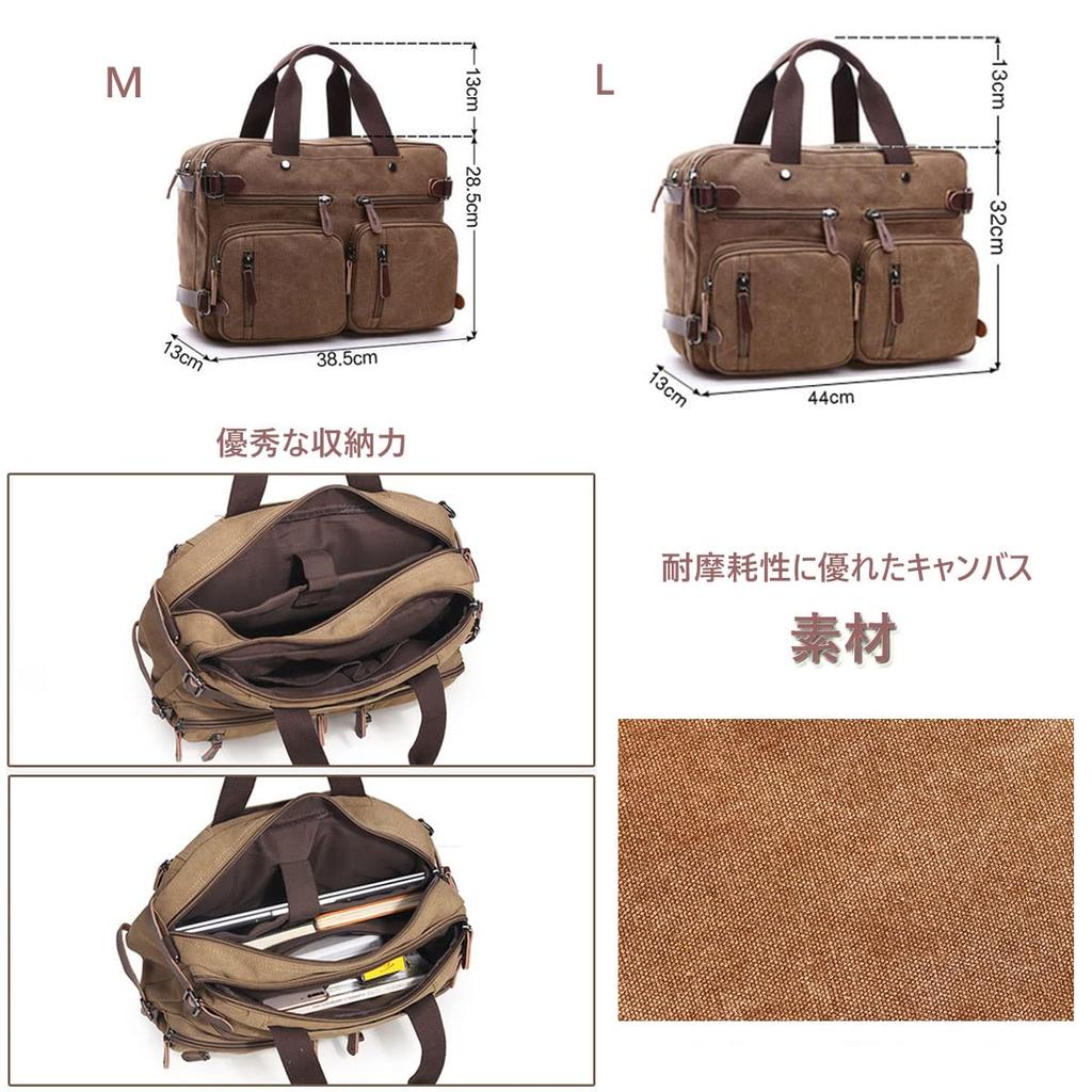 Бизнес Большая сумка через плечо для ПК для деловых поездок [JoveJek] Сумка, мужская, 3WAY, многофункциональная, вместимость, сумка, сумка, сумка, рюкзак, холст, сумка,