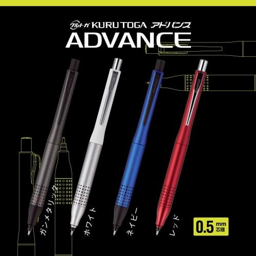 Механический карандаш Mitsubishi Pencil Kurtga Advance 0.5 Upgrade Model Gunmetal M510301P.43