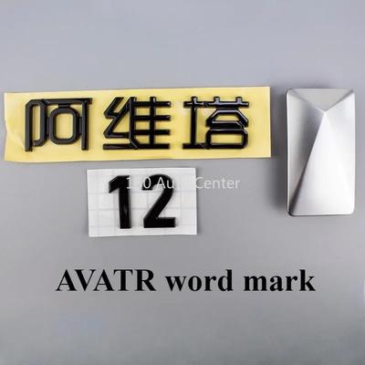 AVAtr 11 12 Эмблемы Наклейки на кузов 3D Трехмерная передняя эмблема Оригинальное авто