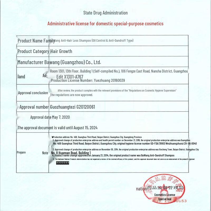 Шампунь против выпадения волос Bawang