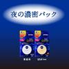 NIVEA Глубокое увлажнение для губ Олива Лимон