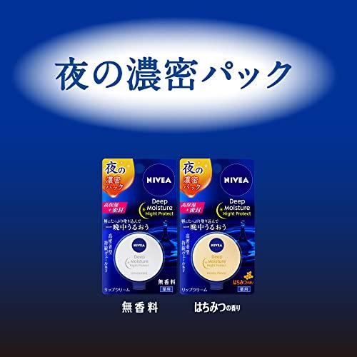 NIVEA Глубокое увлажнение для губ Олива Лимон