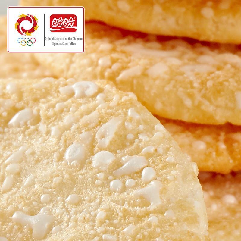 Panpan Assorted Snack Selection