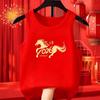 2026 Тонкий красный детский жилет из чистого хлопка, Праздничный осенне-зимний топ для мальчиков и девочек, Год Лошади, Детская одежда на Китайский Новый год