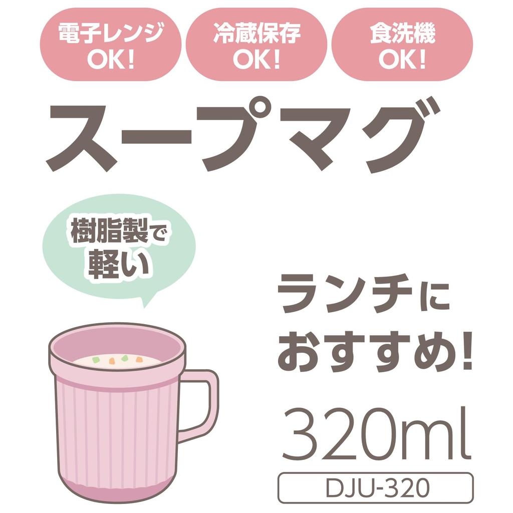 Термокружка для супа 320 мл Туманно-розовый FOPK DJU-320