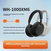 Премиальные беспроводные наушники с шумоподавлением Sony WH-1000XM6
