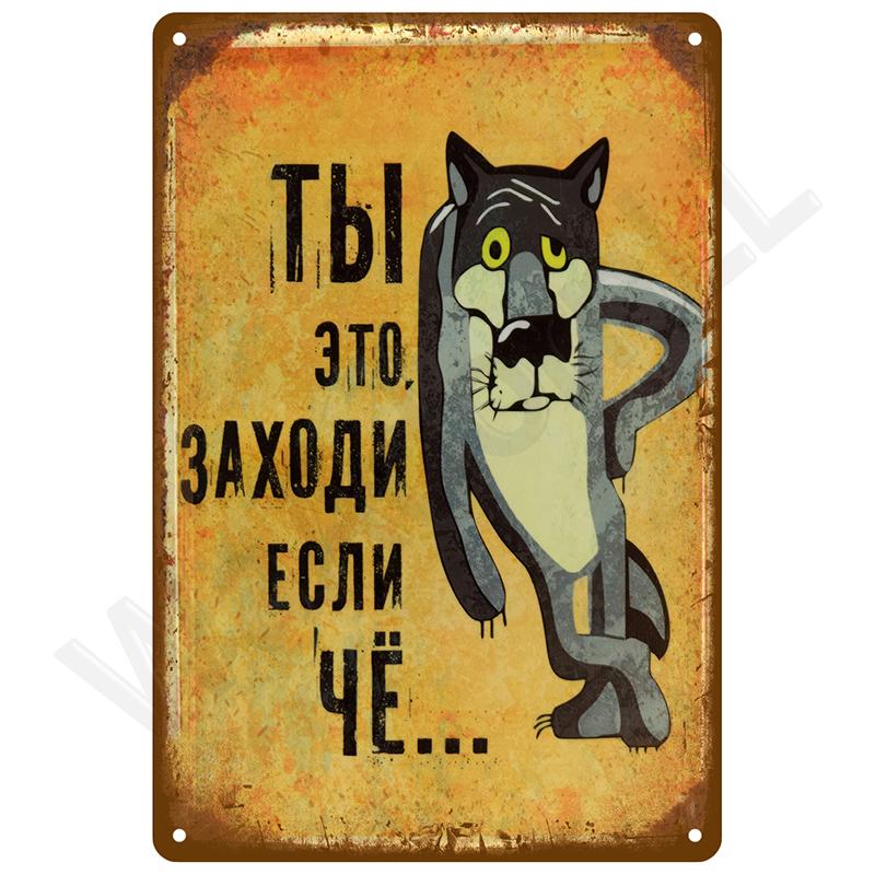 Vintage Bar Metal Signs Bathroom House Living Room Home Retro Wall Decorations Items Luxury Decor Interior Art Posters Tin Signs