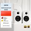 Edifier Настольные активные колонки N300 Active Desktop 2.0