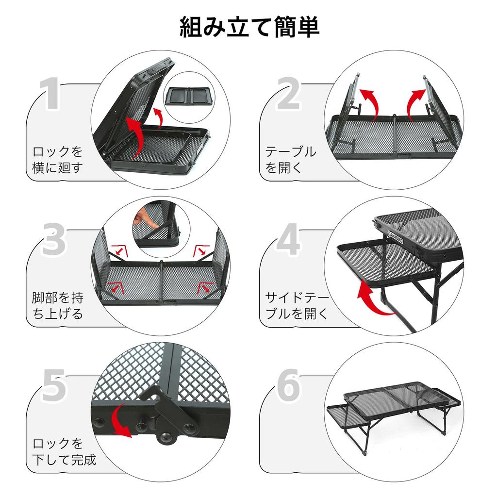 Стол для кемпинга ROCK CLOUD с сетчатой стороной, большой, уличный, с низкой теплоемкостью, переносной, для гор, космический, стол, складной, компактный, стол, костер,