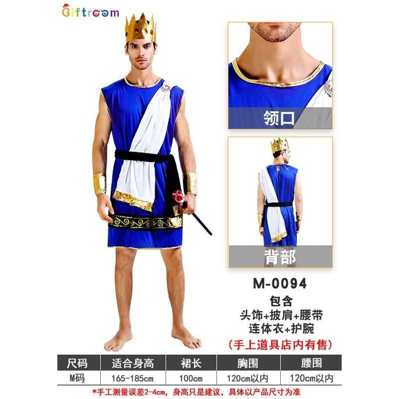 Halloween Costume Yankee Muse Cosplay Costume Performance Costume Queen Costume