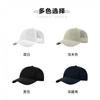 Unisex Breathable Mesh Baseball Cap Sun Protection Outdoor Sports Hat Adjustable Fit