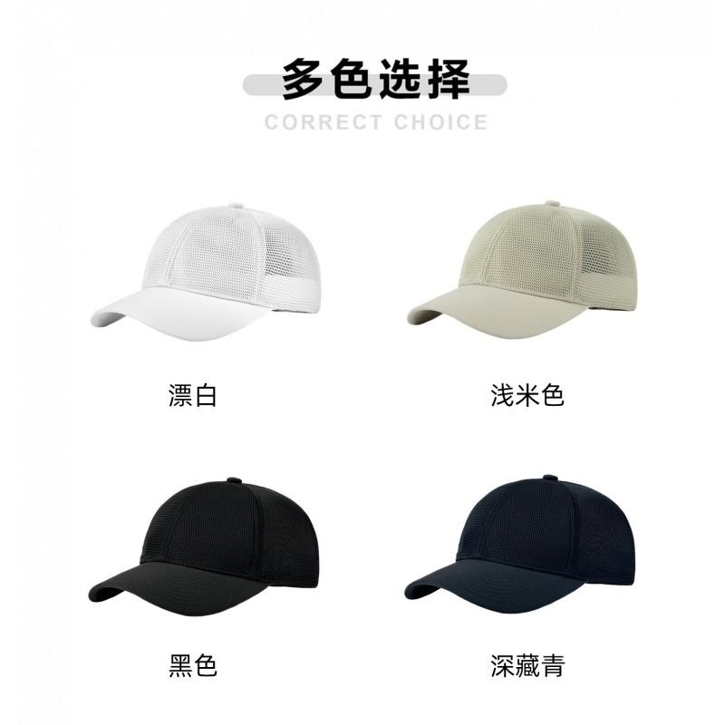 Unisex Breathable Mesh Baseball Cap Sun Protection Outdoor Sports Hat Adjustable Fit