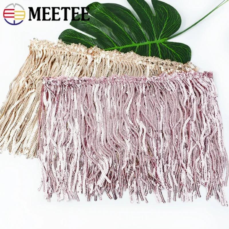 Meetee 1-5 ярдов 17 см Пайетки Лазерная Кисточка Бахрома Занавеска Платье Отделка Кисточки Кружево Декоративная Тесьма Домашние Швейные Принадлежности