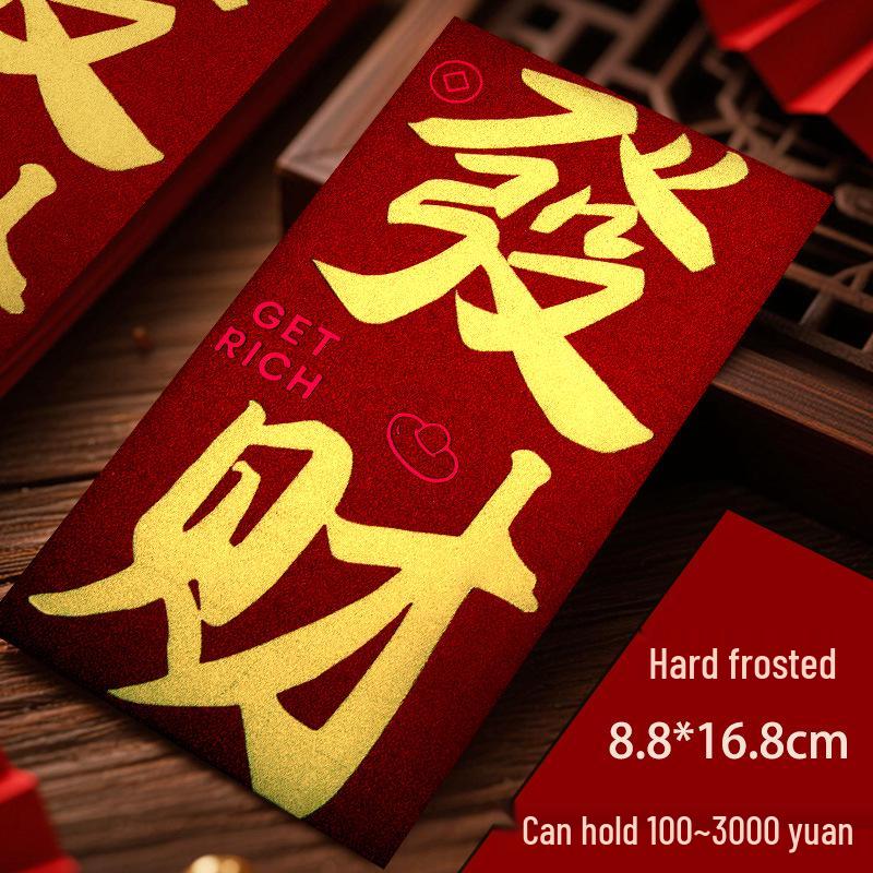 2026 Prosperity Red Envelope Bag - Creative High-End Frosted Texture, Universal Large Size for New Year & Spring Festival
