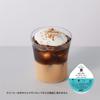 Капсулы UCC Drip Pod, "Гордость дегустатора" Кофе со льдом, 12 порций, 84 г
