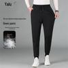 Yalu Men's Winter Thickened Goose Down Jogger Pants