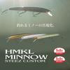 Daiwa Hankul Minnow Steez Custom 137F