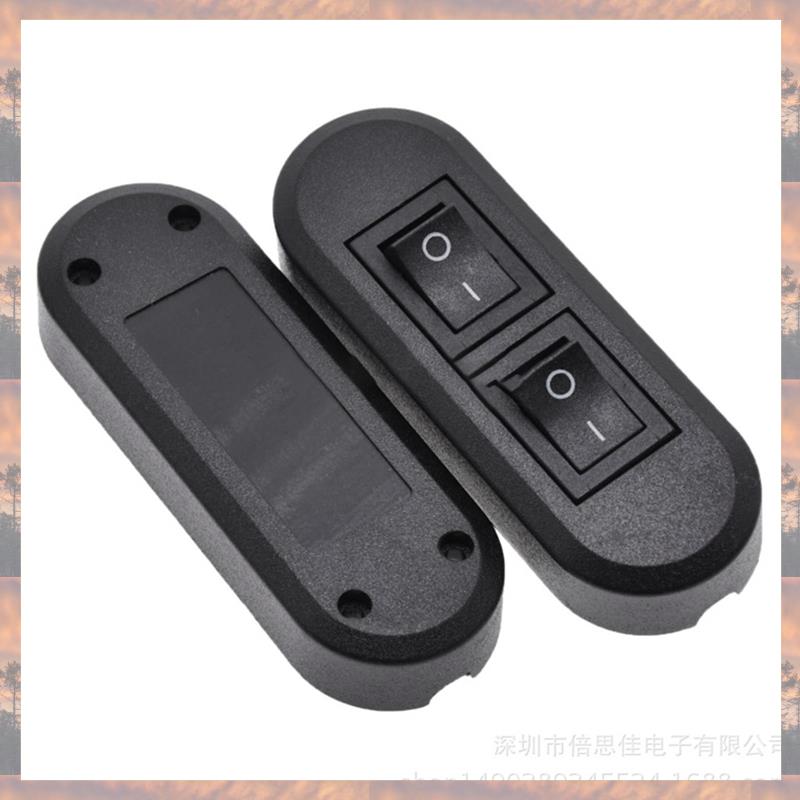 2025 Trend Black Duplex Switch Straight-Through Rocker Switch Suitable For Dual-Control Desk Lamp