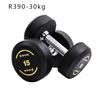 SHUA R390 30kg Dumbbell Set
