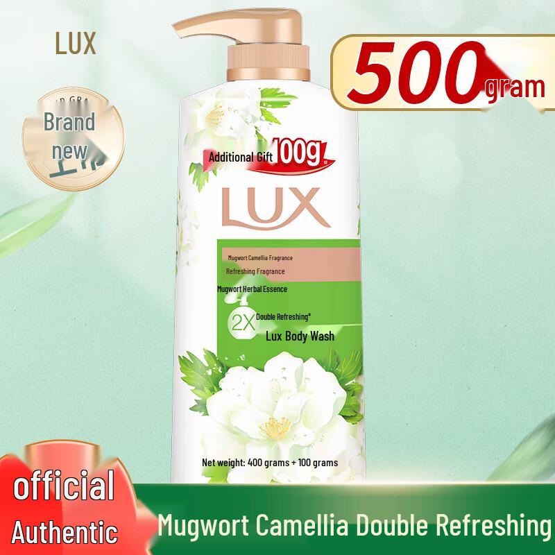 Lux Refreshing Scented Shower Gel (Wormwood & Camellia)