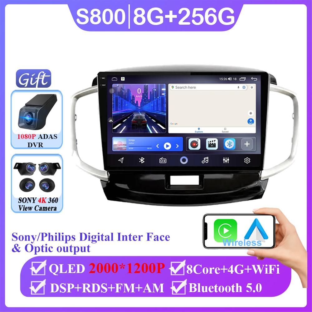 12+256 Автомобильный Android 14 для Suzuki Solio 2011 - 2015 Автомагнитола Carplay Мультимедиа Видеоплеер Навигация Нет 2din DVD