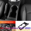 Аксессуары для LHD Isuzu Dmax D-max D Max 2026 2026 2026 Наклейка-крышка на держатель для стакана Углеродное волокно Декоративные аксессуары