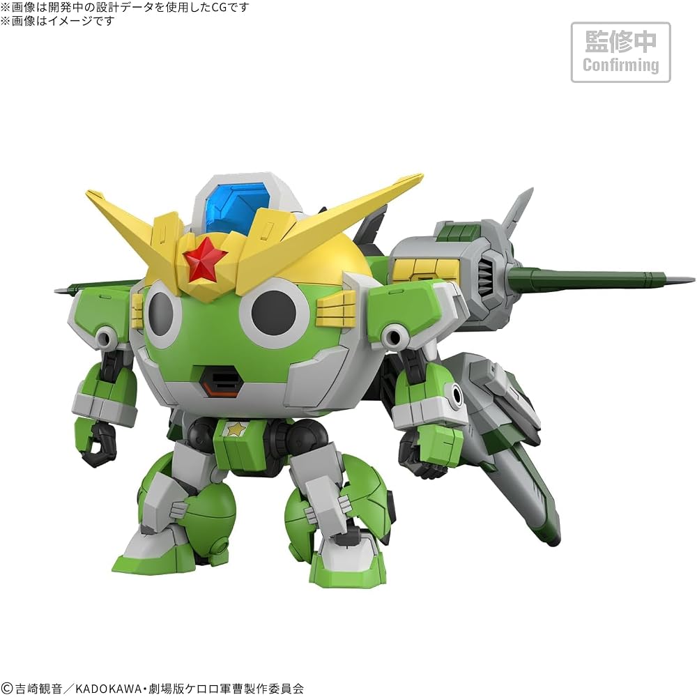 [2nd Order] BANDAI SPIRITS (Bandai Spirits) HG Keroro Gunso New Keroro Robo (provisional) color c...