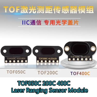 5 шт. TOF050C TOF200C TOF400C Модуль лазерного дальномера ToF Время полета Расстояние IIC Выход TOF050 TOF200