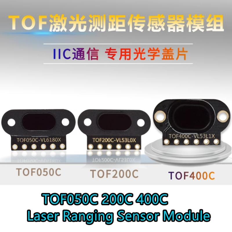 5 шт. TOF050C TOF200C TOF400C Модуль лазерного дальномера ToF Время полета Расстояние IIC Выход TOF050 TOF200