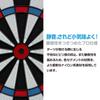 Design Home Dartboard DARTBOARD SPIDER PRO Spider Pro [D.CRAFT] Ultra-quiet Blue/Red