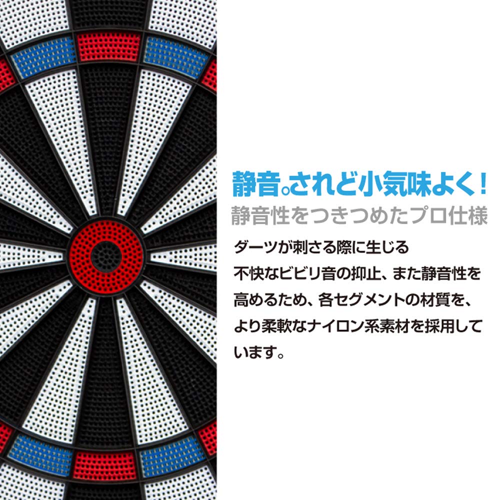 Design Home Dartboard DARTBOARD SPIDER PRO Spider Pro [D.CRAFT] Ultra-quiet Blue/Red