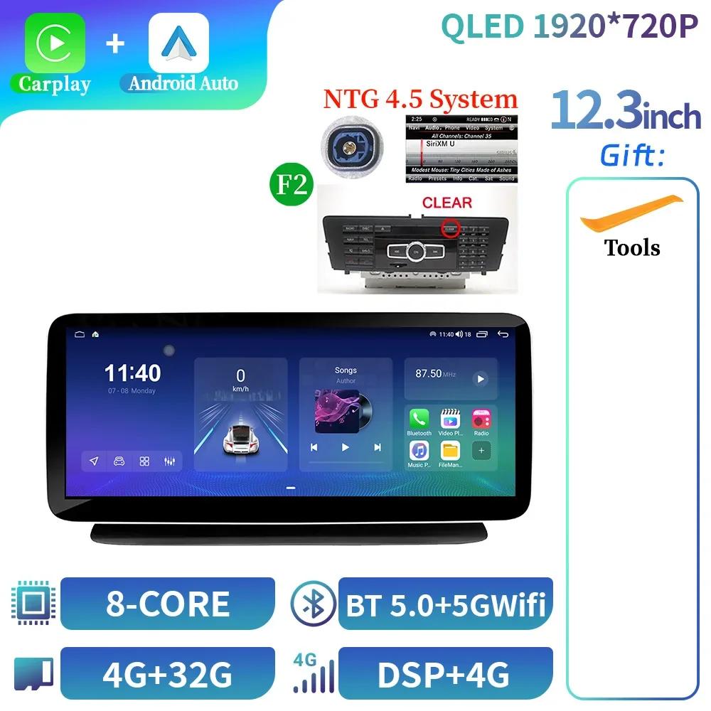 12,3" Android 14 для Mercedes Benz Cls W218 2011-2018 беспроводной Bluetooth Carplay 4G GPS мультимедиа автомобильное радио сенсорный экран стерео