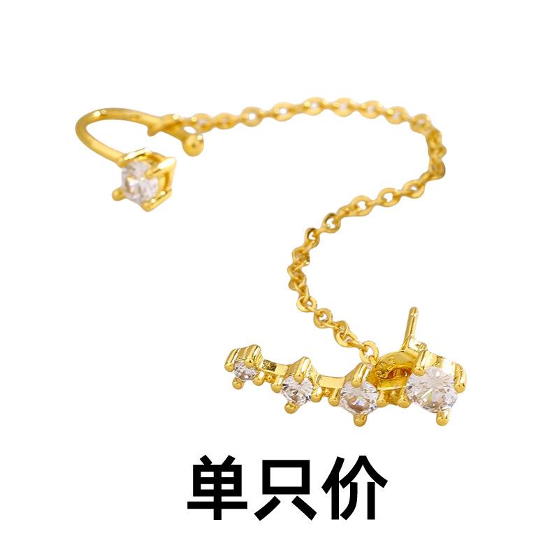 Long Chain Integrated Diamond-Encrusted Stud Earrings, Earclip Size, Zircon Earrings, Earbone Clip, Millennium Spice Girls Earrings Wholesale.