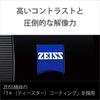 Sony Стандартный однофокусный объектив Sonnar FE 55 мм ZA, полноразмерный объектив Zeiss для цифровой однообъективной камеры, оригинальный объектив SEL55F18Z T F1.8 [крепление E]