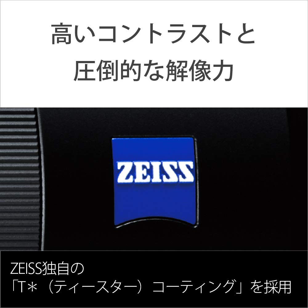 Sony Стандартный однофокусный объектив Sonnar FE 55 мм ZA, полноразмерный объектив Zeiss для цифровой однообъективной камеры, оригинальный объектив SEL55F18Z T F1.8 [крепление E]