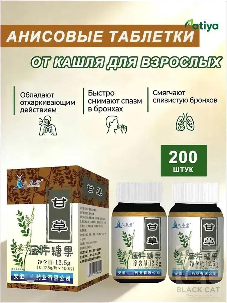 Мазь для спины при болях в пояснице, грыже поясничного отдела, Крем для спины **** shts от боли, 50 г