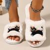 Cute Cat Toe-exposing Home Cotton Slippers, Thickened Plush Slippers for Women, Indoor Anti-slip Slippers