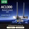 Ugreen Беспроводная карта WiFi 5 PCIe с Bluetooth 5.2 (Китайская версия)