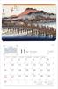 2025 Japan Travel Calendar: Fifty-three Stations of the Tokaido (Calendar)