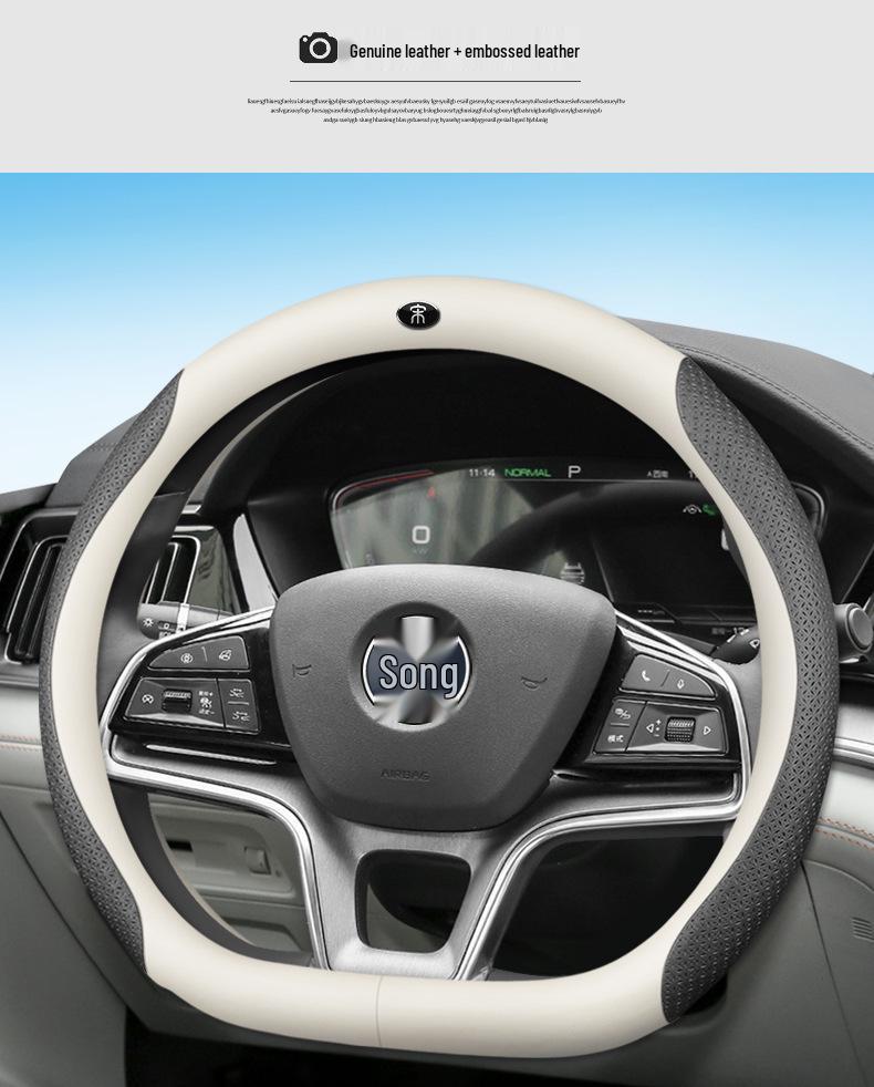 Чехол на руль BYD Song Plus DMI Pro для моделей Champion Edition и Max Pro